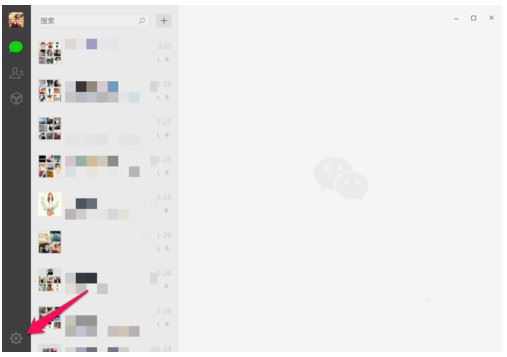 电脑微信聊天记录文件夹位置