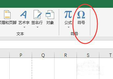 Excel绝对值符号输入完整指南