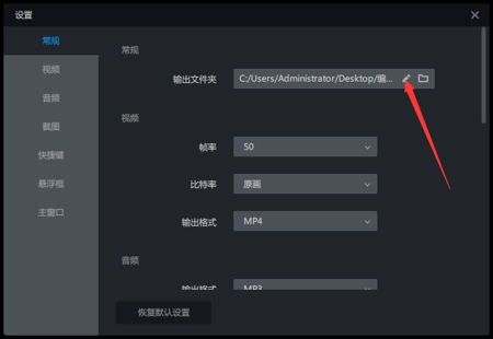 LiveView录屏无声问题解决方案