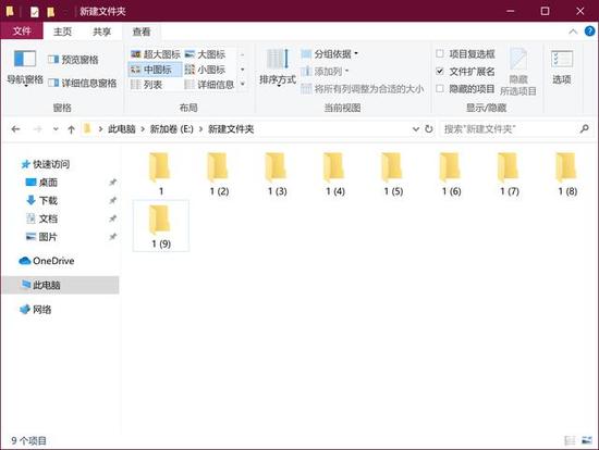 批量修改文件名快捷键操作指南