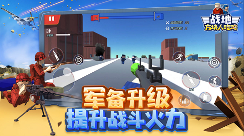 u6218u5730u65b9u5757u4ebau5403u9e21u6c49u5316u514du8d39u7248