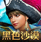黑色沙漠手游高自由度冒险世界v2.15.12 无限蓝药合成版