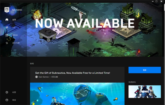 epicu4e0bu8f7du514du8d39u7248 