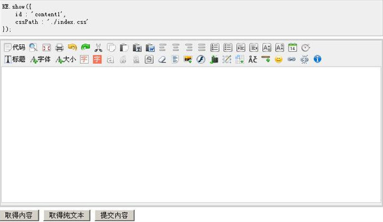 Kindeditor操作界面示意图
