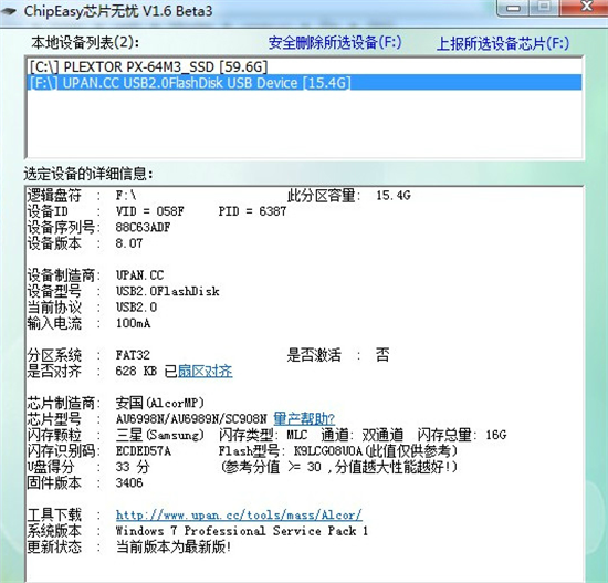 u82afu7247u65e0u5fe7u6700u65b0u7248 