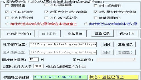 qqu5bc6u7801u8bb0u5f55u5668u6700u65b0u7248 