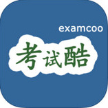 考试酷PC版功能与多场景应用v6.3 免费版