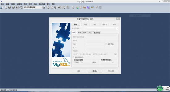 sqlyogu4e2du6587u7248(SQLu6570u636eu5e93u7ba1u7406u8f6fu4ef6) 