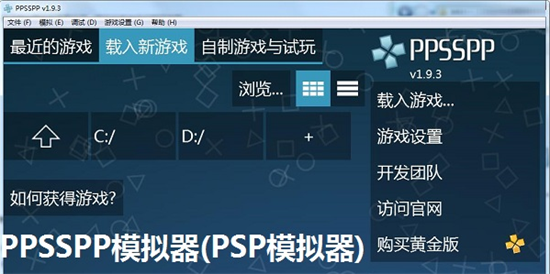 pspu6a21u62dfu5668u4e2du6587u7248 