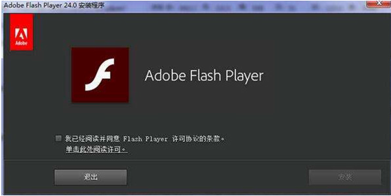 Flash Player(u89c6u9891u64adu653eu63d2u4ef6)
