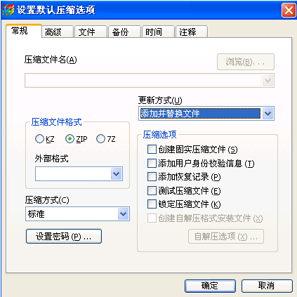 u5febu538bu514du5b89u88c5u7248 
