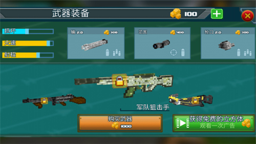 u751fu5b58u730eu4ebau514du8d39u7248
