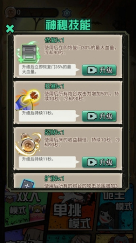 u730eu68a6u5bbfu820du8054u673au7248