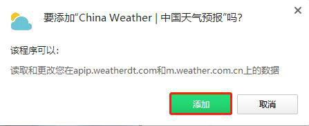 插件设置界面示例