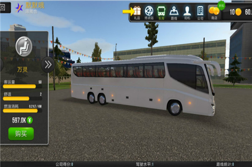 u8d85u7ea7u9a7eu9a76u56fdu9645u7248u65e0u5e7fu544au7248