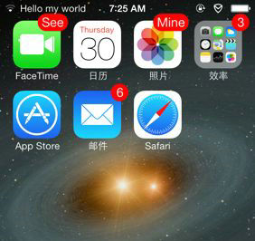 Safari偏好设置界面