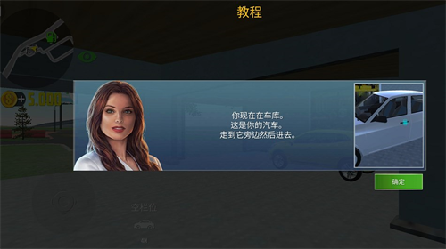 游戏场景