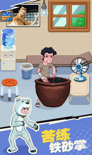 u6211u4e0du662fu5e9fu67f4u514du8d39u7248