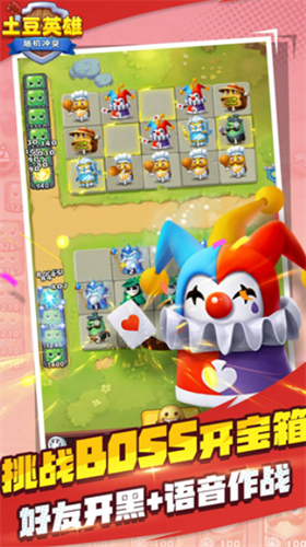 u571fu8c46u82f1u96c4u5185u7f6eu83dcu5355u7248