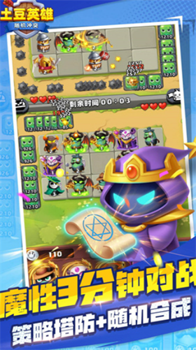 u571fu8c46u82f1u96c4u514du8d39u7248