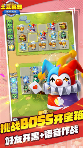 u571fu8c46u82f1u96c4