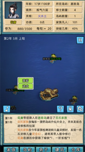 u4feeu4ed9u5bb6u65cfu6a21u62dfu5668