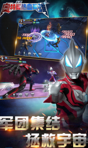 u5965u7279u66fcu70edu8840u82f1u96c4u4e2du6587u7248