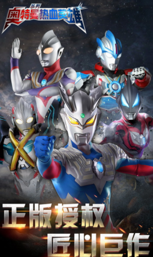 u5965u7279u66fcu70edu8840u82f1u96c4u65e0u654cu7248