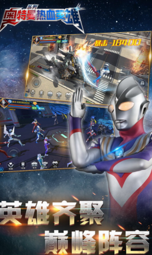 u5965u7279u66fcu70edu8840u82f1u96c4