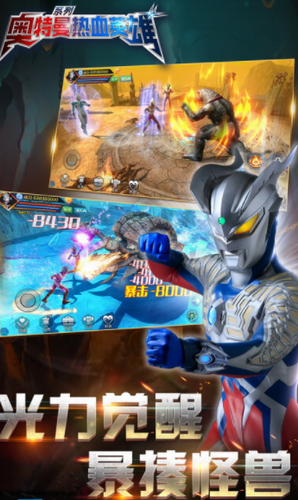 u5965u7279u66fcu70edu8840u82f1u96c4u514du8d39u7248