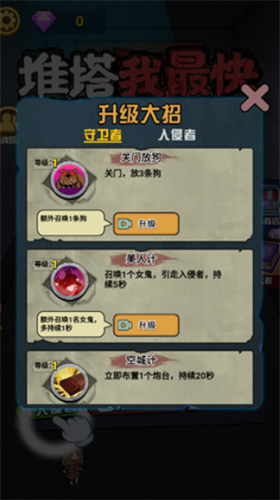 u63a8u5854u6211u6700u5febu5185u7f6eu83dcu5355u7248