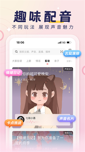 u8354u679dFM