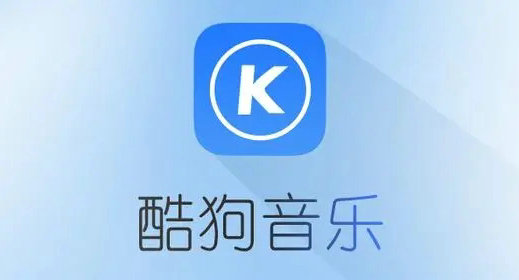 ```html酷狗网页版登录入口使用指南