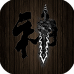 口袋剑神武侠江湖探秘v1.96 免费版