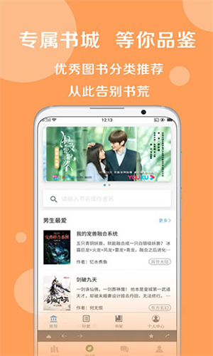 u641cu4e66u5927u5e08app
