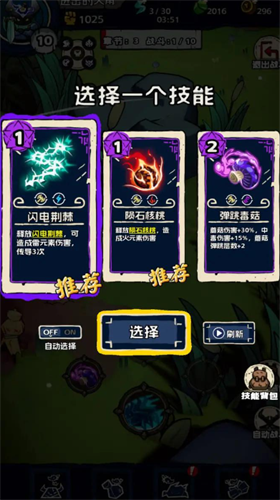 u8fdbu51fbu7684u5927u89d2