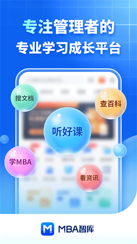 平台功能界面展示