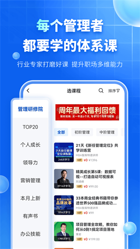 多设备同步演示