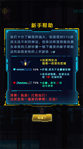 u4e0du4e00u6837u6218u673au5185u7f6eu83dcu5355u7248