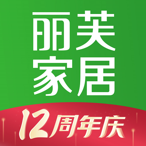 丽芙家居打造品质生活新方式v7.0.9 