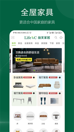 u4e3du8299u5bb6u5c45app