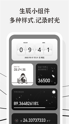 u751fu8fb0app