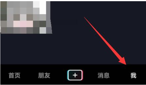 抖音广告推荐关闭设置步骤详解