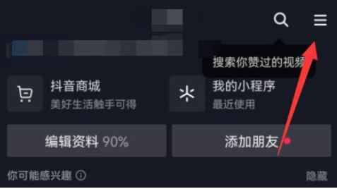 功能菜单位置图示
