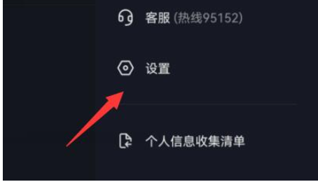 设置入口示意图