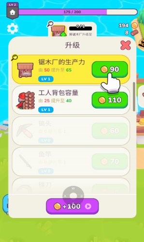 u8352u91ceu4f10u6728u65e5u8bb0