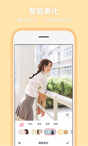 u5929u5929pu56feappiosu7248
