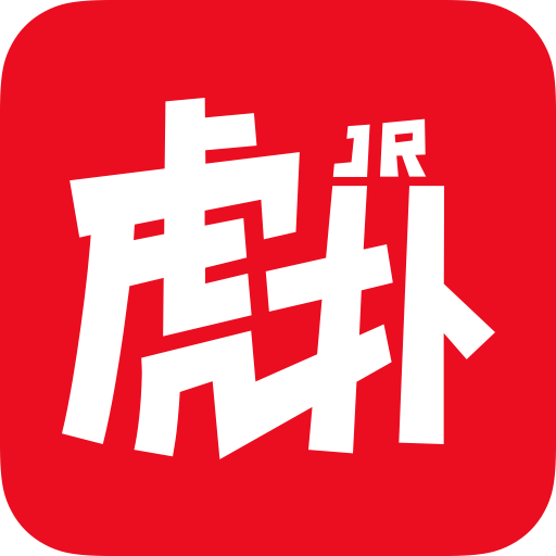 虎扑体育社区互动平台v8.0.41 最新版