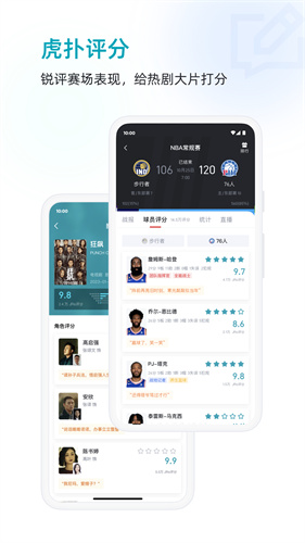 u864eu6251app