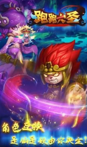 u8dd1u8dd1u5927u5723u514du8d39u7248u5185u7f6eu83dcu5355u7248